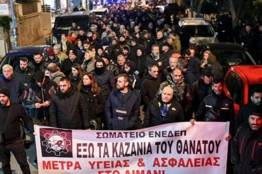 «Να φύγουν οι δεξαμενές καυσίμων από το Πέραμα»